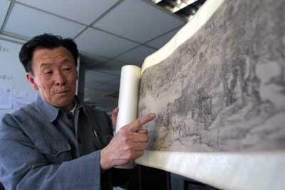 ������¶�z�y�C�� �����ϺӈD��ָ���e(cu��)���g(sh��)