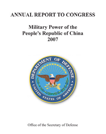 美國發(fā)布2007年中國軍力報(bào)告