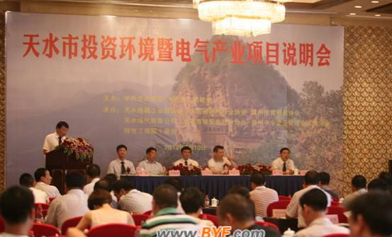 ��ˮ��Ͷ�Y�h(hu��n)����늚�a(ch��n)�I(y��)�l(f��)չ�f����(hu��)���������_  