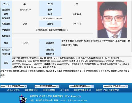 �D�f��2008�꺼���й����־W(w��ng)��ͨ��ǰ��(gu��)�������˾����(j��ng)���߇�(y��n)���DƬ��Դ���W(w��ng)�j(lu��)�؈D