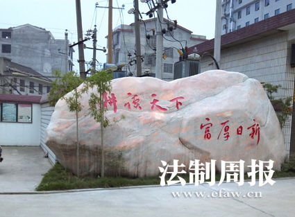 �p��h�����YԴ��Ժ����һ�Kʯ�^�����W(w��ng)���|(zh��)�ɞ顰̩ɽʯ��а��