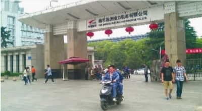 4��17��������Ϣ�r�g����܇���޷ֹ�˾�T����m(x��)�Ĵ��T�߳��� ӛ�� �w�� �z