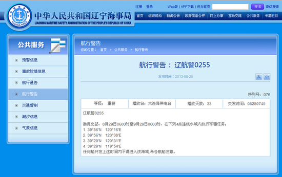 �|�����¾֣���������ĳ���򌢈�(zh��)��܊���΄�