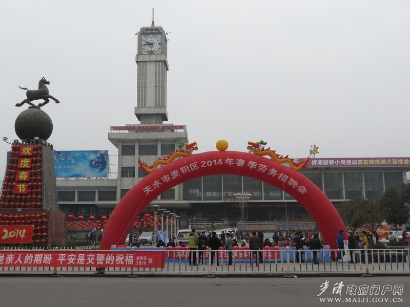 14.02.14 �ڄ�(w��)��Ƹ�� 1.jpg