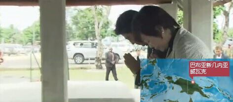 �����Lɽ����ʮ����(zh��n)���ز��I(xi��n)����