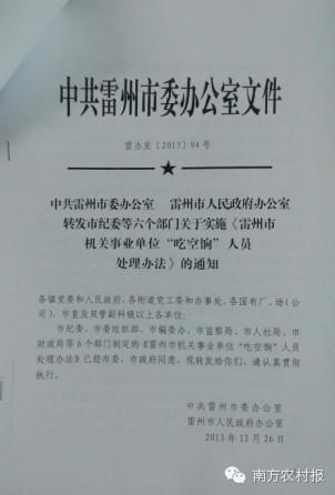 �V�|���ݱ�����140�����ώ����Կ��A��