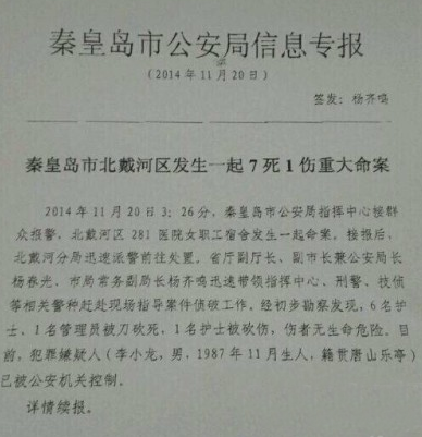 �ػʍu�����Ӱl(f��)��7��1���ش����� �ӷ��ѱ�����