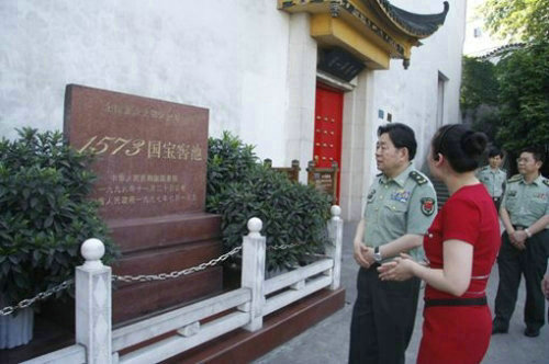 2014��3��31�գ����܊�����ڲ�ԭ�����L�ȿ�ɽ����؝�������V��Ų�ù������E���෸�ﰸ��܊�z��Ժ��܊�·�Ժ�����V��܊꠷��Ɍ������Խ��x�ˌ����ȿ�ɽ�������P�V�A���Ɇ��}������ָ��������������܊�·�Ժ��ݠ�������漰܊��������܊�·�Ժ���������_�������Y�ψD���ȿ�ɽ���^�ƏS��