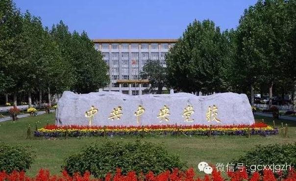 ��У����������λǰ