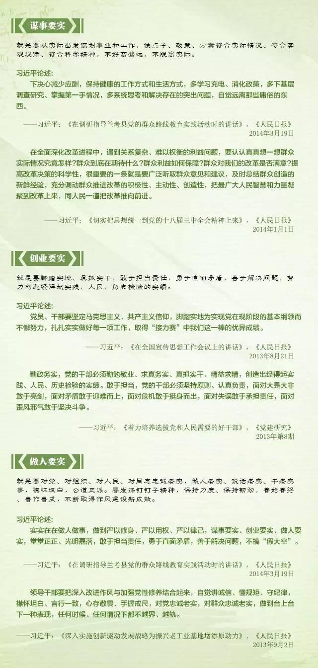 �D����(x��)��ƽ�P(gu��n)�ڡ�����(y��n)����(sh��)������ҪՓ��