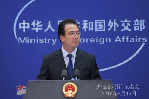 ԭ����D��2015��9��17���⽻���l(f��)���˺�����������ӛ�ߕ���