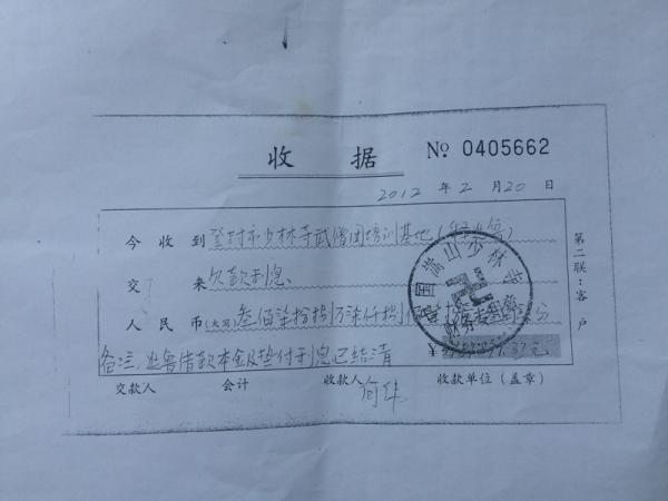 少林寺欲奪回釋延魯名下武校 雙方賬目曝光