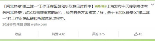 ���¾W(w��ng)9��7���  ��(j��)�Ϻ����������k���ҹٷ�΢�����Ϻ��l(f��)������Ϣ�����Ϻ��l(f��)��������ӵ�ý�w���P(gu��n)�l���o�������^(q��)���{(di��o)�����˵�ԃ������(j��ng)�����P(gu��n)����ˌ�(sh��)�˽����P(gu��n)���l���^(q��)�o���^(q��)��������һ���Ĺ��������jᄺ� ȡ��Ҋ�^���С�