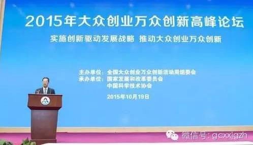 ����ȫ��ǰ���߳�ί�����ɽ���[����24��