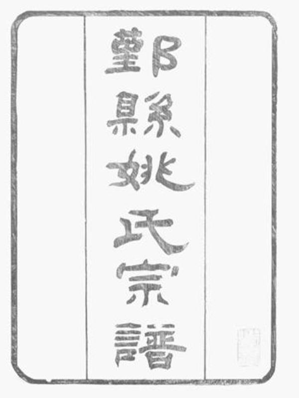 �������������_����ĸ�Ҿ��錎��ʷ�����T����