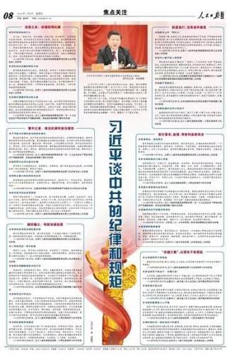 ��(x��)��ƽՄ�й��ļo(j��)�ɺ�Ҏ(gu��)��