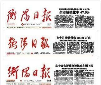 ԭ���(y��ng)��ί��ӛ��|�����(y��n)���`�o(j��)���ܽM���{(di��o)��