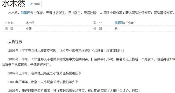 ֪���W(w��ng)�j(lu��)����ˮľȻ�����ӌ�������ﱻ�̾�