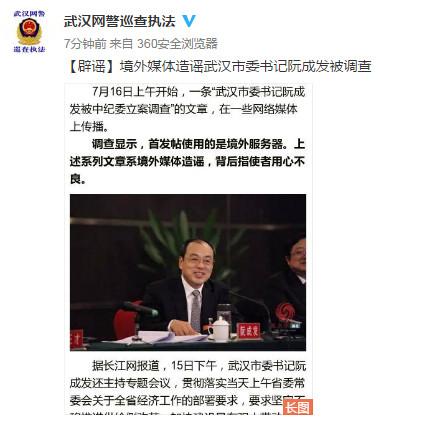 ��h�W(w��ng)������ý���{��ί��ӛ��ɰl(f��)�������Ĳ���