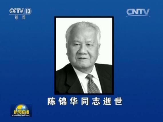 ȫ��(gu��)���f(xi��)ԭ����ϯ��\�A���� ����87�q