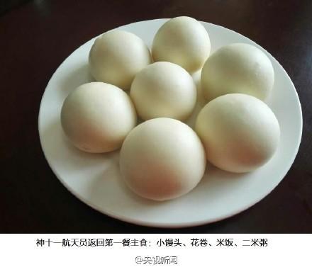 ����ʮһ̖�d���w������T���ص�һ�ͳ��cɶ