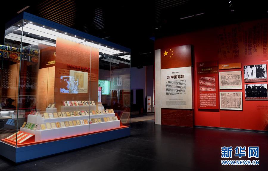 �����Aȫý�^�l���D�Ļ��ӣ���7�������Ї��������������ɽ�����o(j��)���